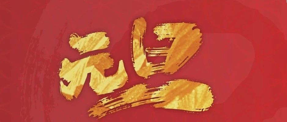 文章附图