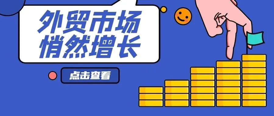 文章附图