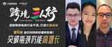 文章附图