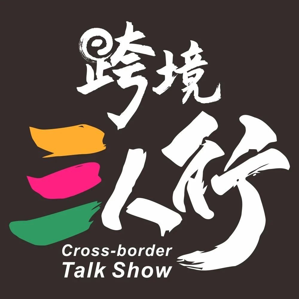 文章附图