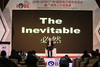 硅谷精神教父、科技商业预言家凯文·凯利2016年中国首场演讲选择了正在广州举办的国际电子商务博览会(IEBE)