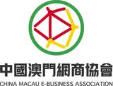 澳门网商协会logo.jpg