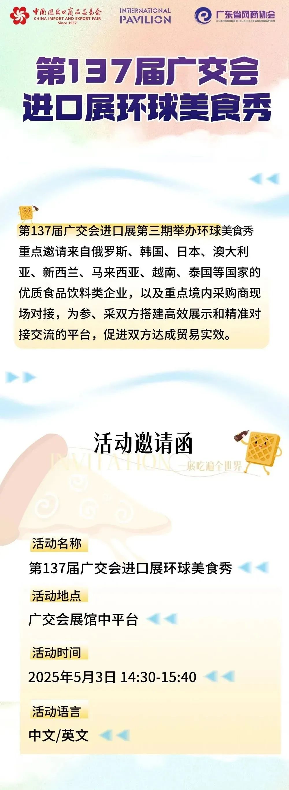 文章附图