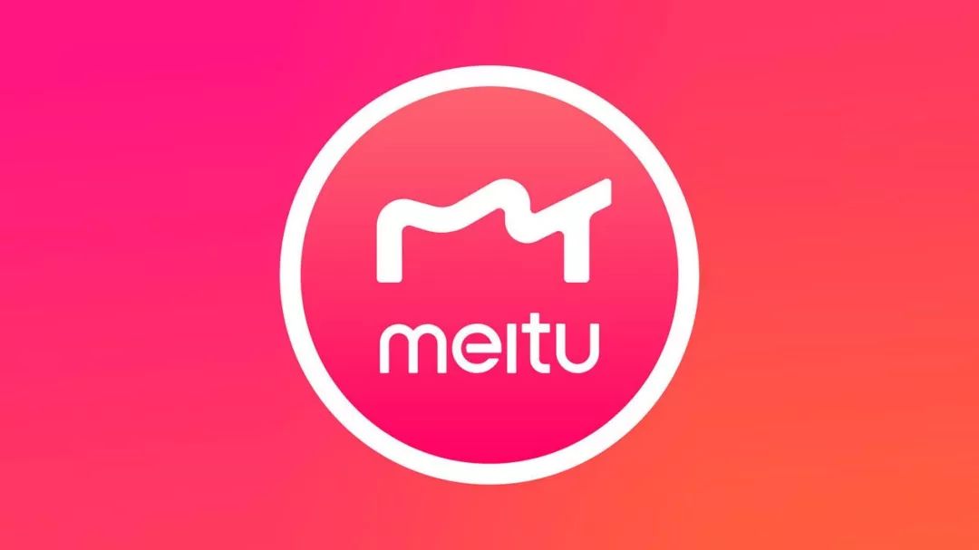 美图上线"ai开放平台" 服务ar试妆等行业 | 新商业