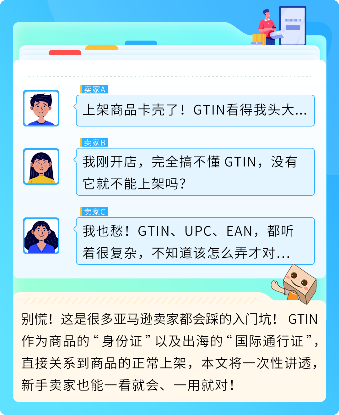 文章附图